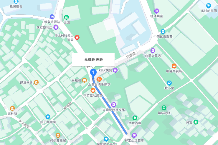 光裕路(廣州市道路)