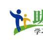 助學線上 助學線上
