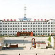 華醫醫學院 華醫醫學院