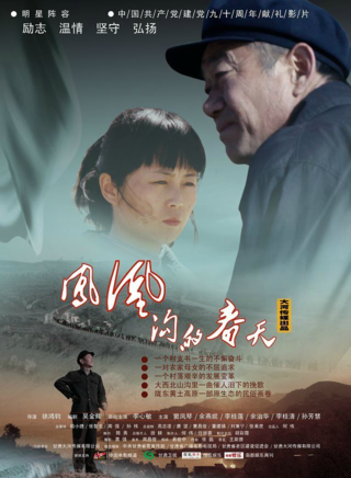 李心敏 李心敏