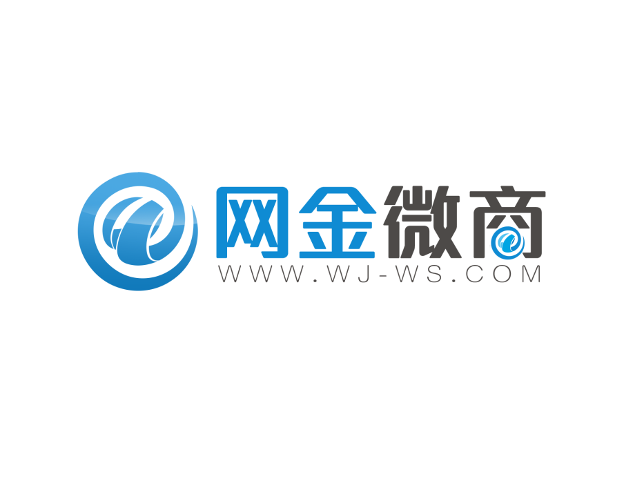 網金微商 網金微商