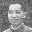 何國安(支前模範) 何國安(支前模範)