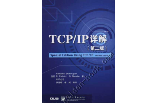 TCP/IP詳解第二版