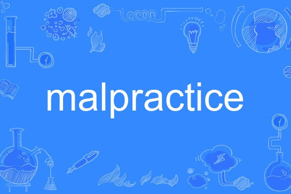 malpractice malpractice