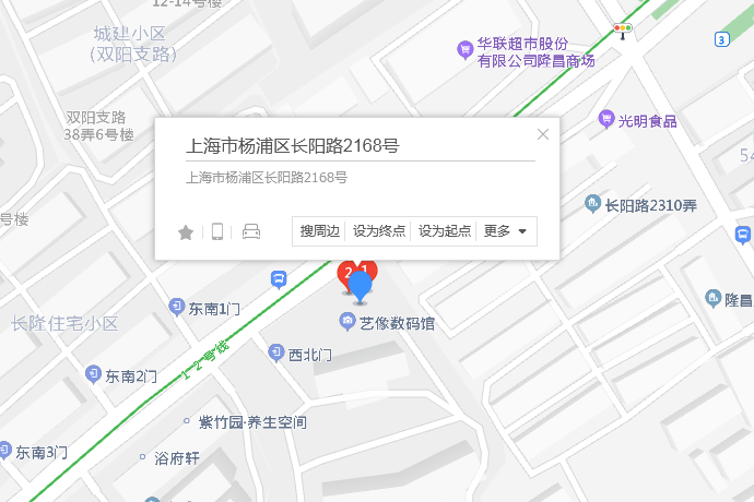 長陽路2168號 長陽路2168號