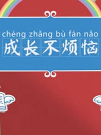 劉佩琦 劉佩琦