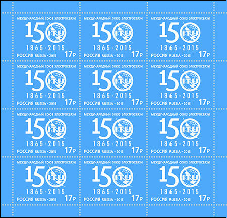 ITU國際電信聯盟建立150周年紀念