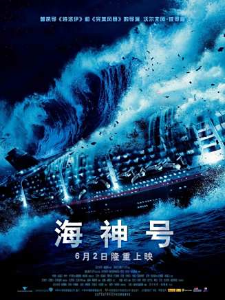 南光(導演、編劇、製片人) 南光(導演、編劇、製片人)