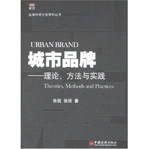 方法與實踐 方法與實踐