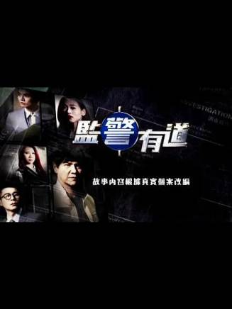 陳宇琛 陳宇琛