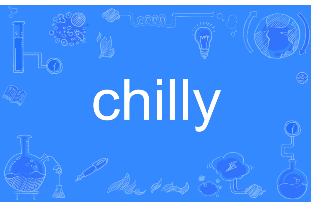 chilly(英語單詞) chilly(英語單詞)