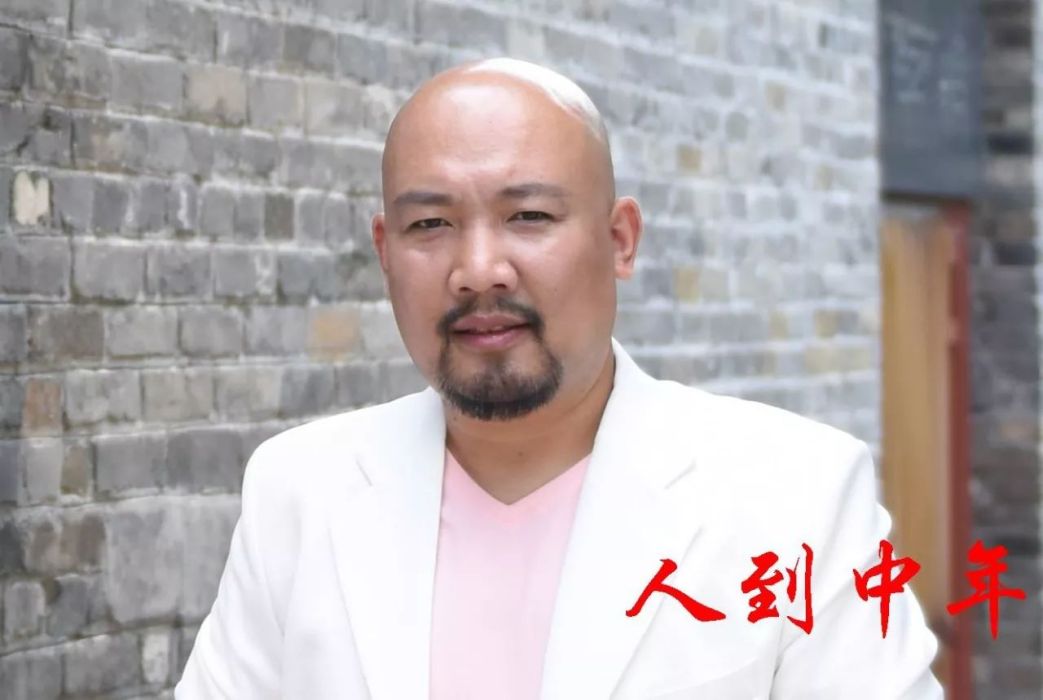 人到中年(關義勇演唱作品) 人到中年(關義勇演唱作品)