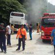 8·12中國遊客大巴在泰國普吉發生事故