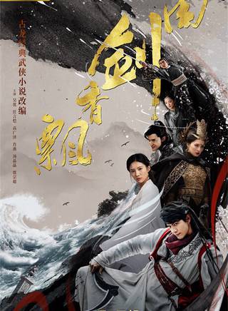 宋銘宇(宋玉璽（中國內地男演員）)