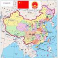 中國版圖 中國版圖