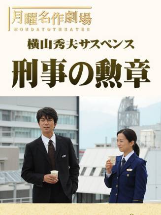 窪田信介 窪田信介