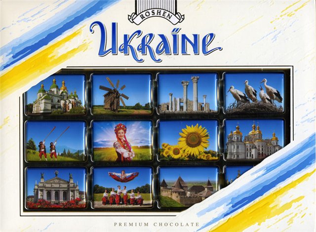 Roshen公司推出的烏克蘭紀念包裝朱古力