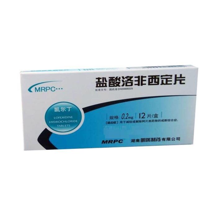 凱爾丁 凱爾丁