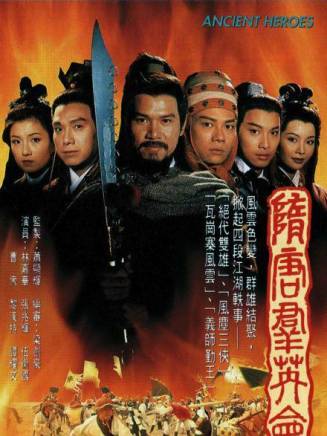 譚耀文(中國香港男歌手、演員) 譚耀文(中國香港男歌手、演員)