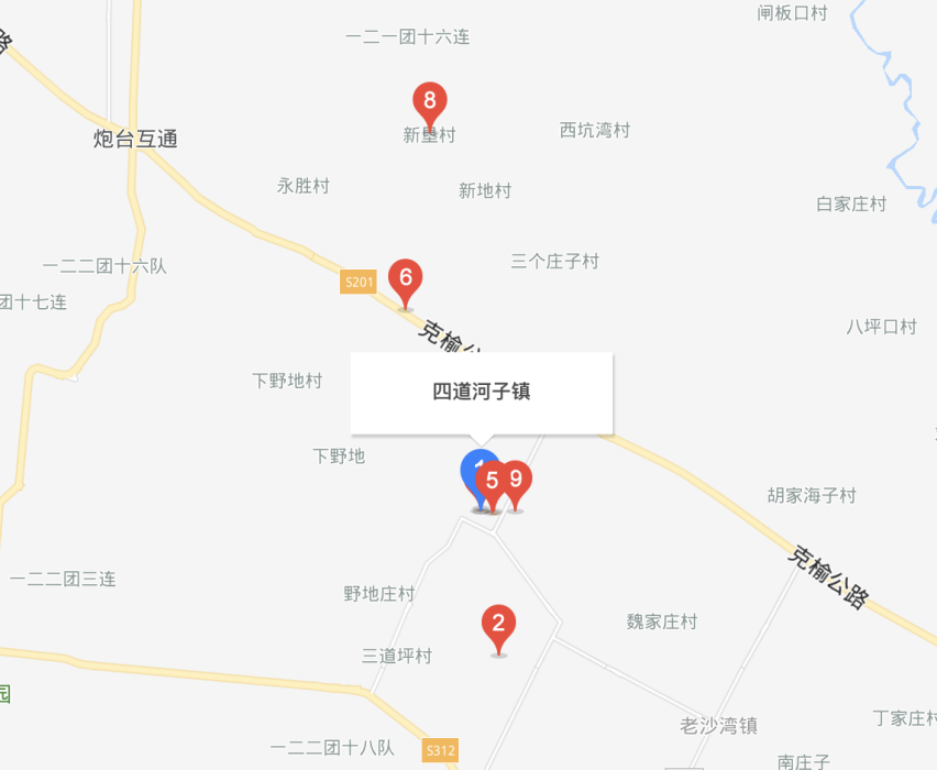 四道河子鎮 四道河子鎮