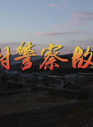 楊得志(中國內地男演員)