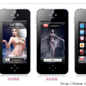 金星A16 金星A16