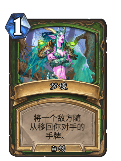 夢境(卡牌遊戲《爐石傳說》中的卡牌) 夢境(卡牌遊戲《爐石傳說》中的卡牌)