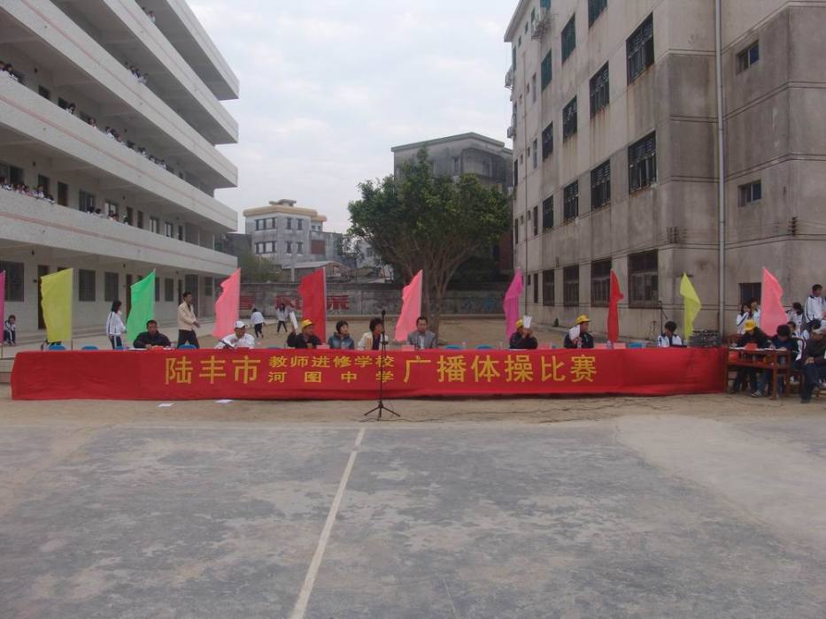 河圖中學