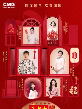 蔡珩(中國內地影視男演員) 蔡珩(中國內地影視男演員)