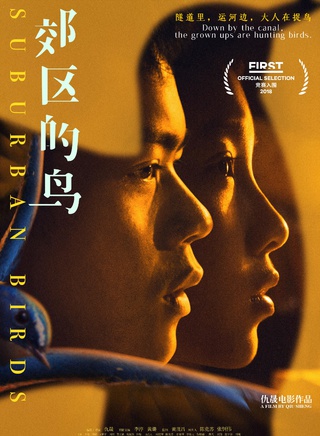 黃璐(中國內地影視女演員) 黃璐(中國內地影視女演員)