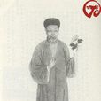 王小余 王小余