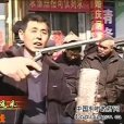 時金庫 時金庫