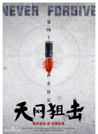 段冉(中國大陸男演員)