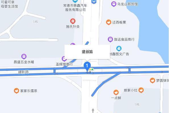 建新路(常德市境內道路) 建新路(常德市境內道路)