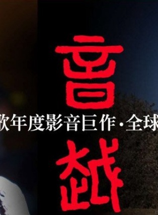 張政勇