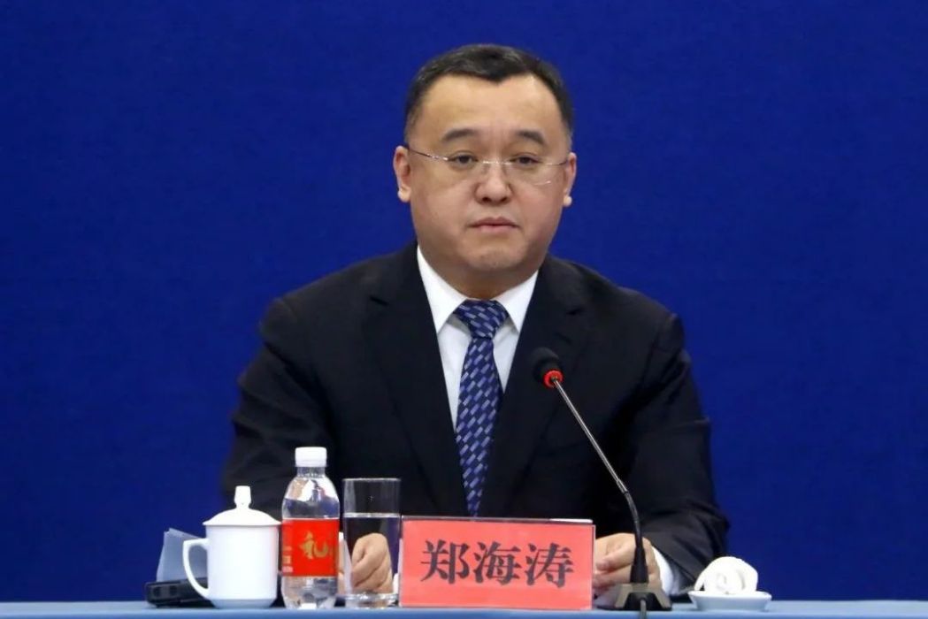 鄭海濤(青島市社科聯黨組書記、副主席) 鄭海濤(青島市社科聯黨組書記、副主席)