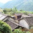 紫金鄉(雲南省大理州巍山縣轄鄉)