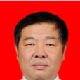 安志勇(霍州市人大常委會副主任) 安志勇(霍州市人大常委會副主任)
