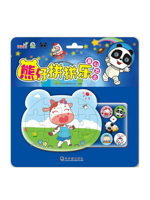 雄心壯志(2017年哈爾濱出版社出版的圖書) 雄心壯志(2017年哈爾濱出版社出版的圖書)