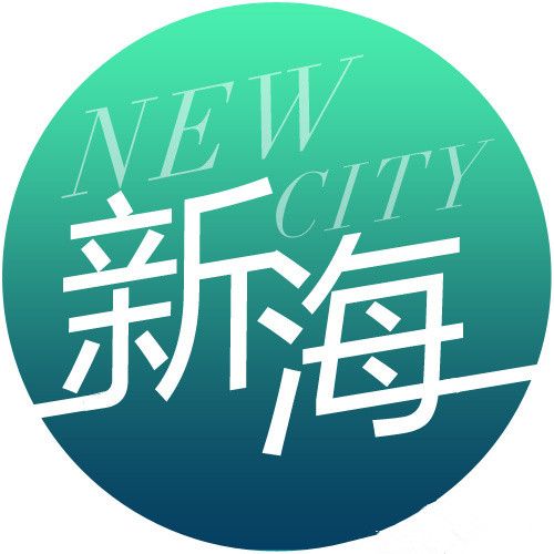 新海(電視劇) 新海(電視劇)