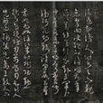 擒賊先擒王(名詞) 擒賊先擒王(名詞)