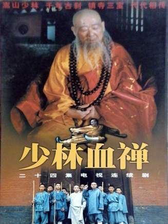 修慶 修慶