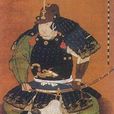大名(日本古時封建領主稱呼) 大名(日本古時封建領主稱呼)