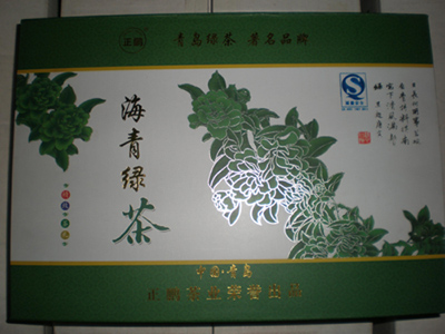 海青綠茶