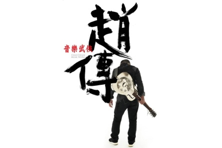 366天 366天