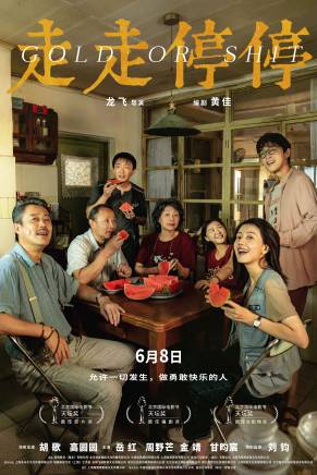 赫子銘 赫子銘