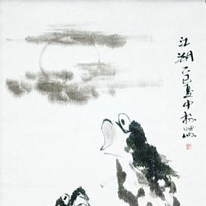 孫忠彪