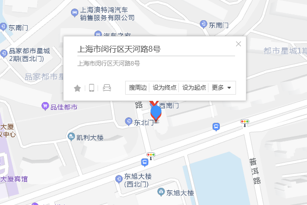 天河路8號 天河路8號