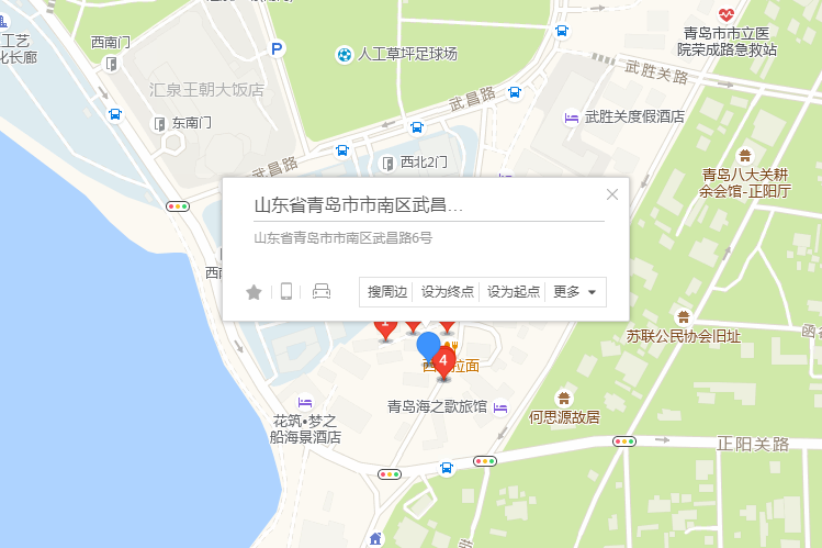 武昌路6號 武昌路6號