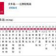 九江公交102路 九江公交102路